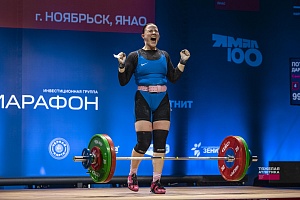 Первенство России, 2-7 июня, Ноябрьск